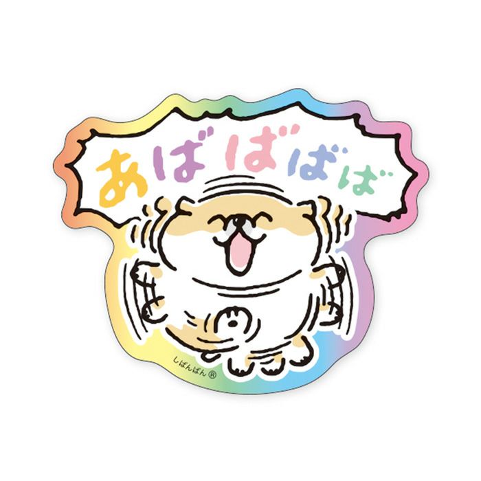 Mind Wave Sticker – Shibanban « Ababababa »