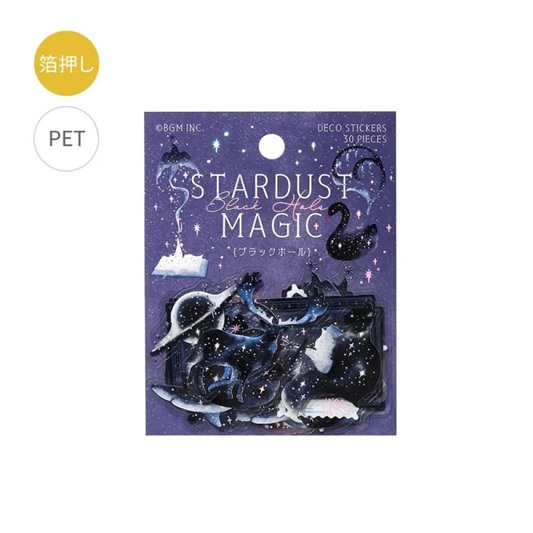 Stickers PET Stardust Magic - Trou Noir – BGM