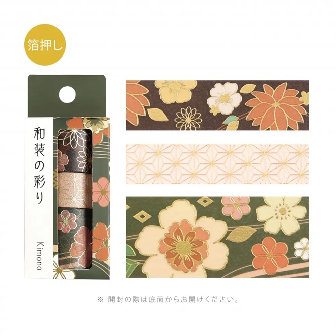 Set de Washi Tape Kimono Color Harmony - Vert Profond – BGM