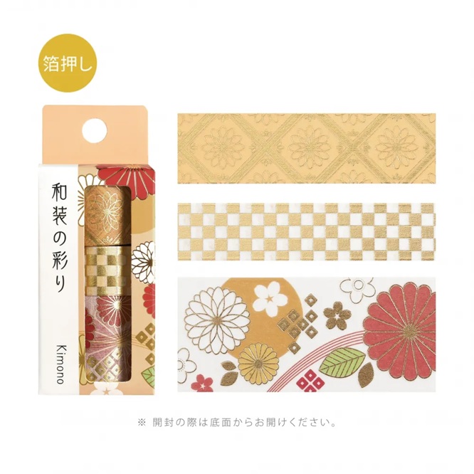 Set de Washi Tape Kimono Color Harmony - Éclat Doré – BGM