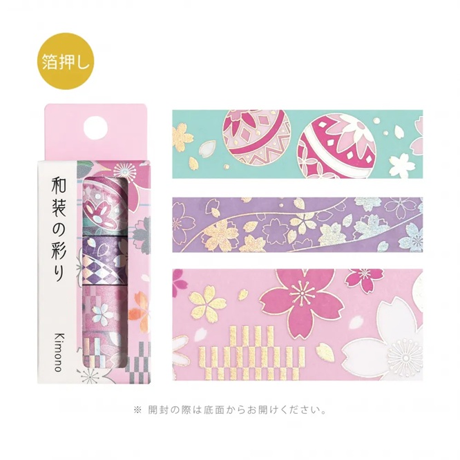 Set de Washi Tape Kimono Color Harmony - Sakura Blossom – BGM