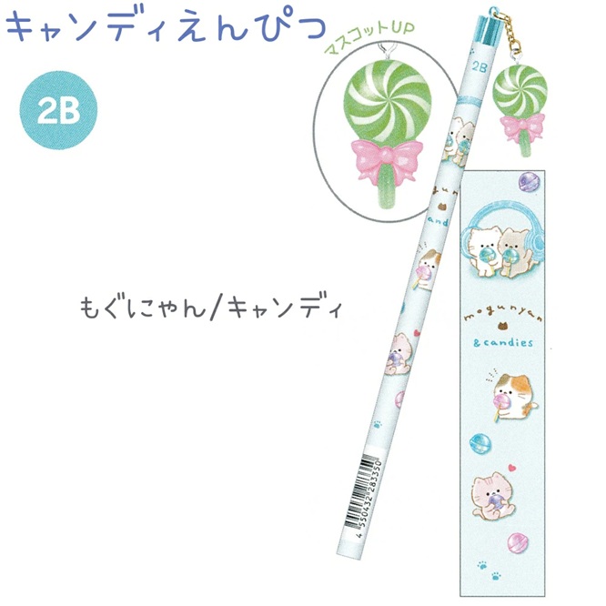 Crayon 2B avec Breloque Sucette « Fuamii » – Kamio Japan