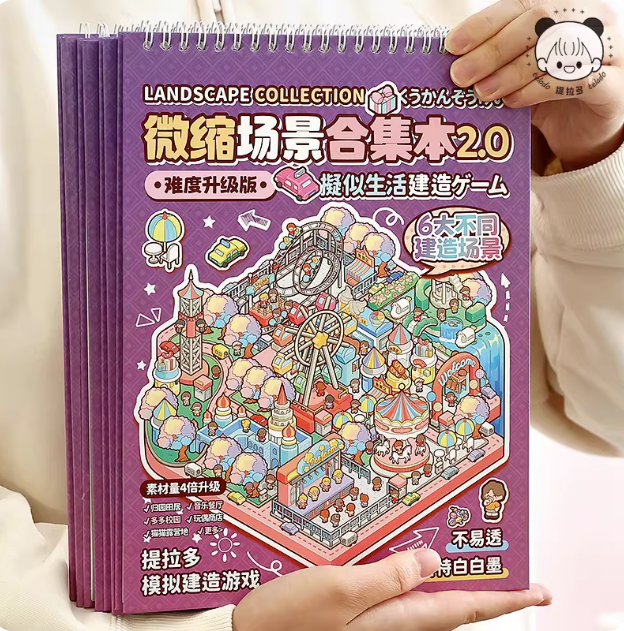 Sticker Scene Book – Kit de 6 scènes à composer – Miniature Collection 2.0 (Violet)