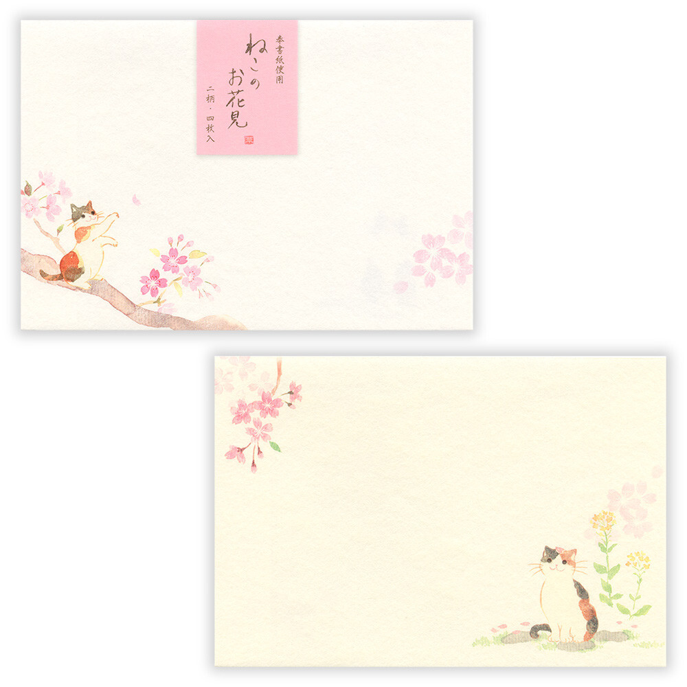Enveloppes Japonaises Chats & Cerisiers – Hanami des Chats
