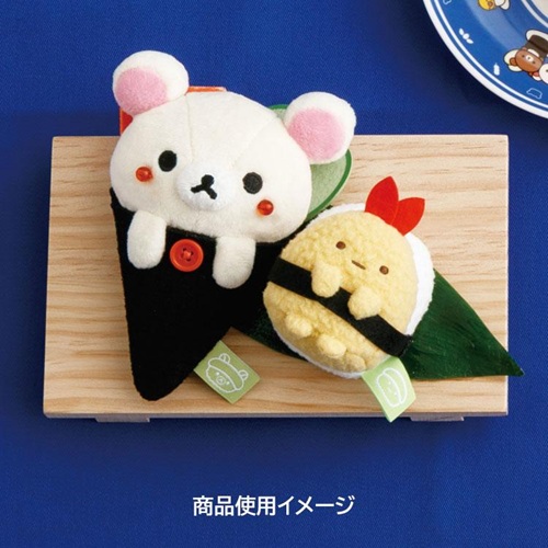 Peluche porte-clés Korilakkuma Sushi_4