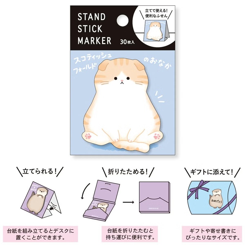Mind Wave – Notes adhésives « Chat Scottish Fold »_2