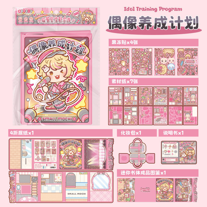 6