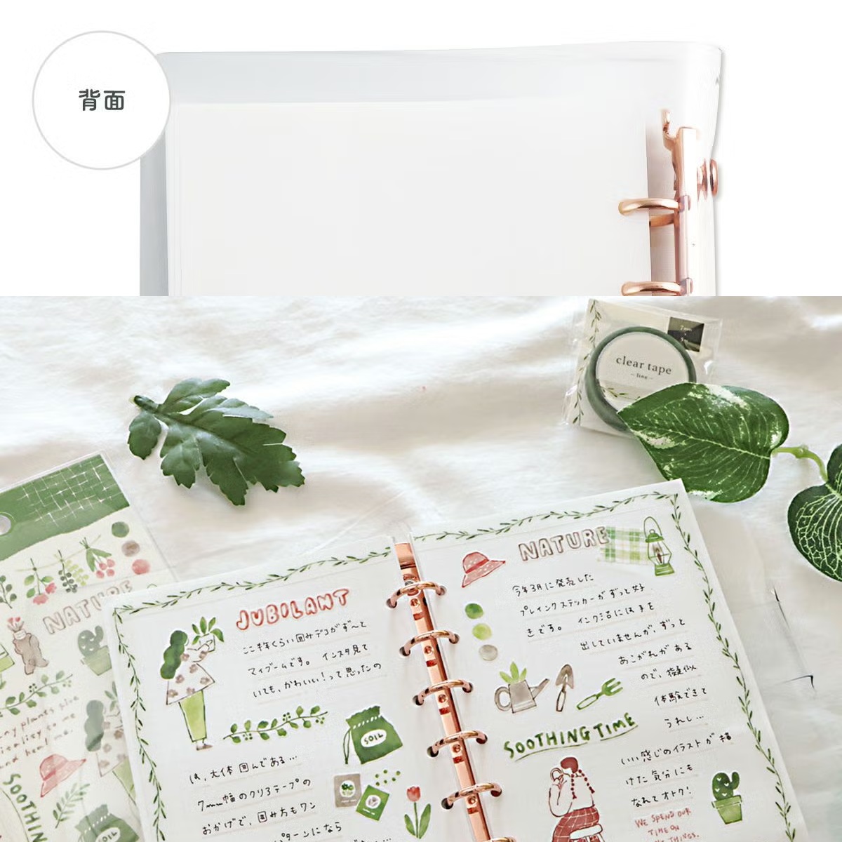 Mind Wave Bine – Classeur A6 Transparent « Pink Gold »_16