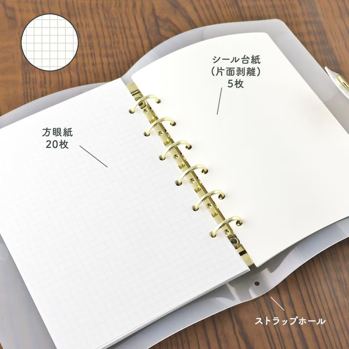 Mind Wave Bine – Classeur A6 « Milk White »_2