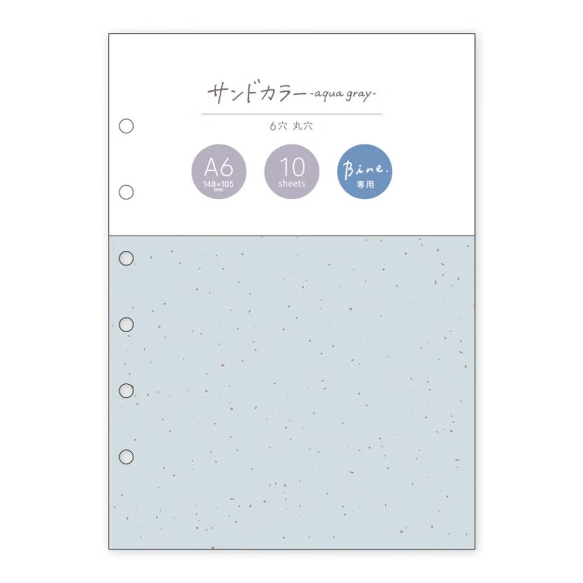 Mind Wave Bine – Recharge A6 Sand Color « Aqua Gray »
