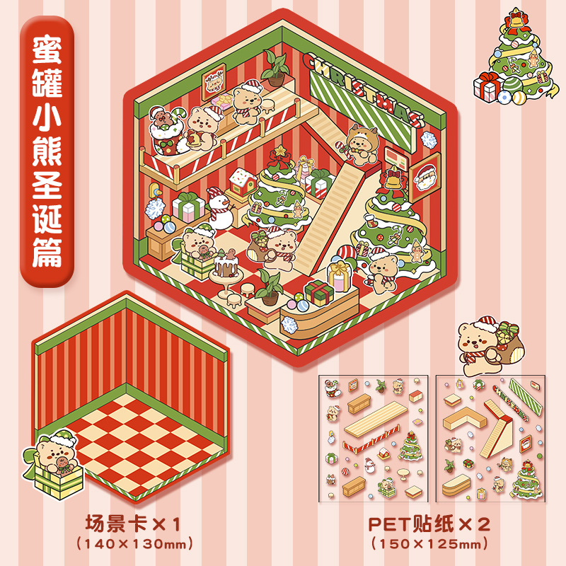 Sticker de Scène 3D Miniature – Noël des Petits Oursons