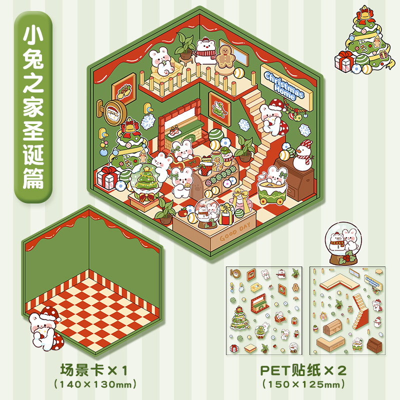 Sticker de Scène 3D Miniature – Noël des Petits Lapins