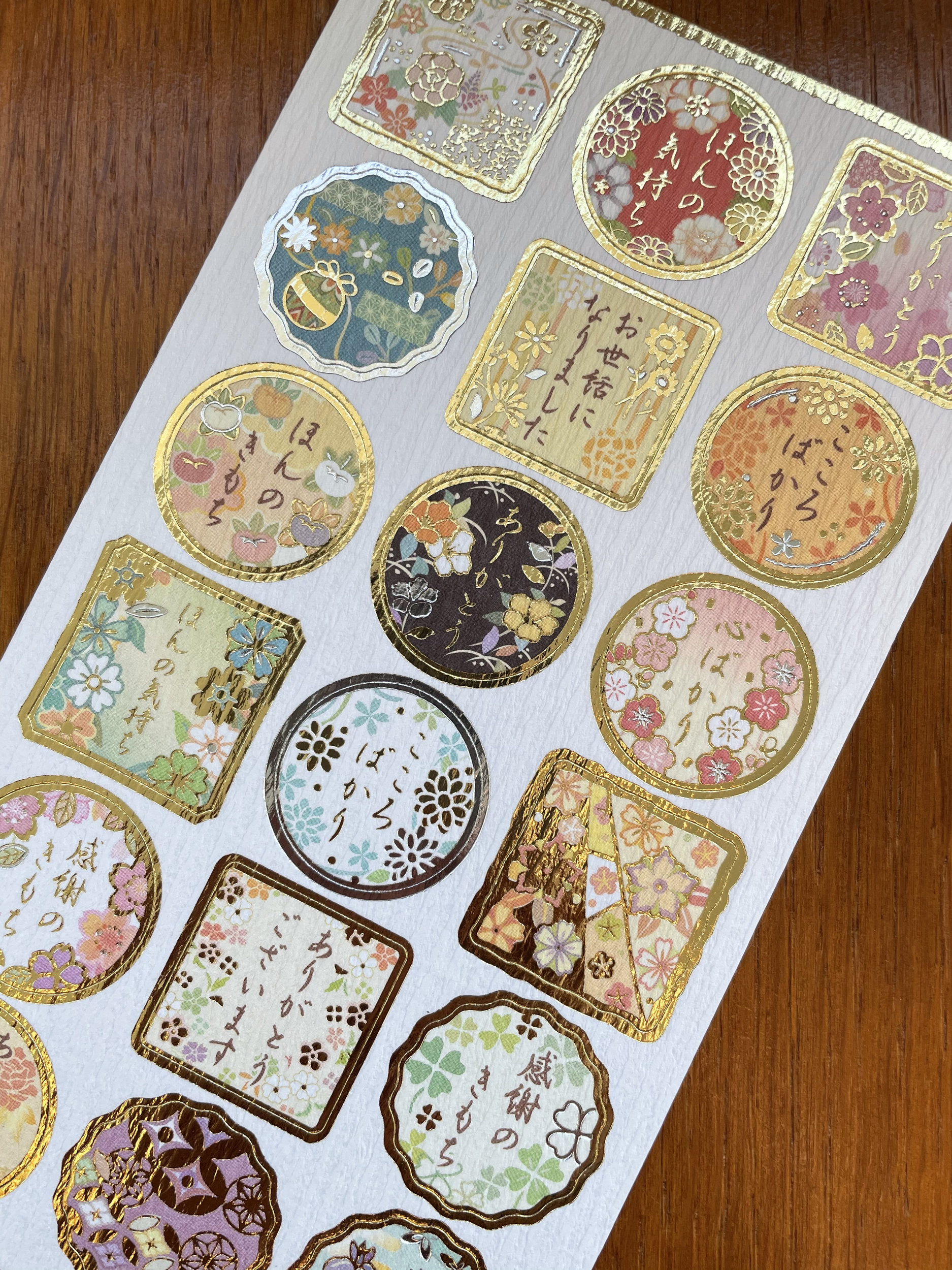 Stickers Cadre fleuri - style japonais - NB CO. JAPAN