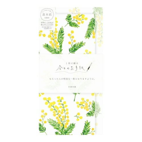 Ensemble de papiers à lettre & enveloppes style japonais - Mimosa - Furukawashiko