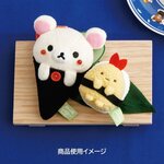 Peluche porte-clés Korilakkuma Sushi_4