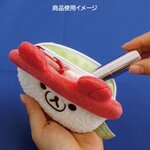 Rilakkuma – Pochette peluche avec mousqueton Sushi au thon_3