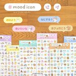 Mind Wave « Mood Icon » Stickers – Humeurs d’Ours_3