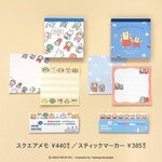 Mind Wave Gorogoro Nyansuke – Bloc-notes Chats décontractés_3