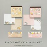 Shibanban – Marque-pages adhésifs « Petits Moments du Quotidien »_3