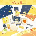 Mind Wave – Stick Markers « Piyokomame – Bonne Nuit »_4