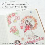 Mind Wave Floria – Stickers transparents « Blue »_3