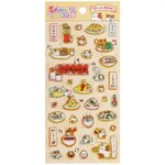 San-X – Stickers Heisei Retro « Ham-chan Shopping Street »_1
