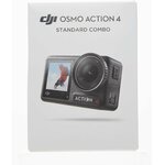 Caméra daction DJI Osmo Action 4, vue 8