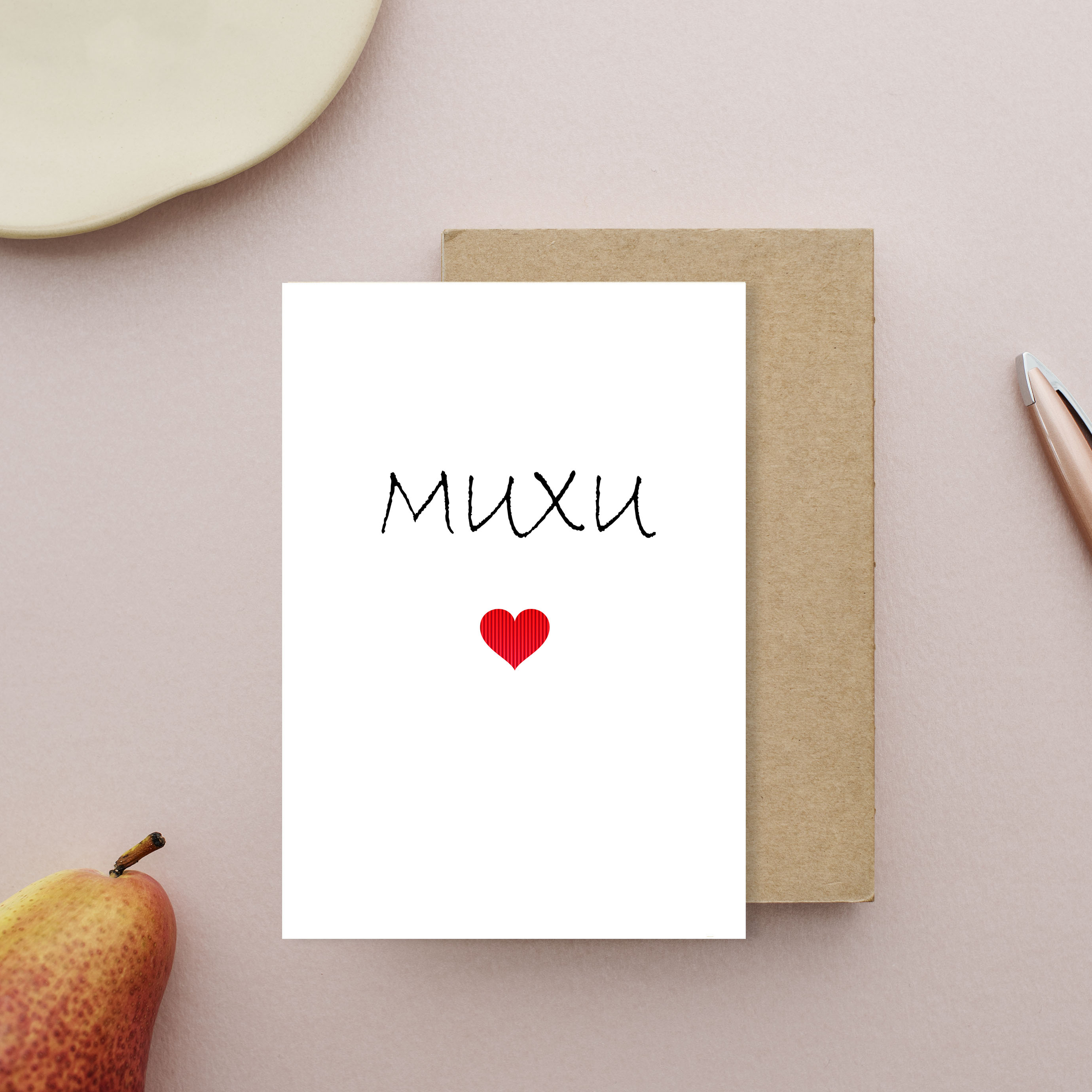 carte Muxu
