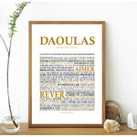 daoulas bonn 1