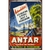 plaque-metal-vintage-antar-pechelbronn-20x30