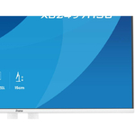 iiyama-xb2497hsu-w1