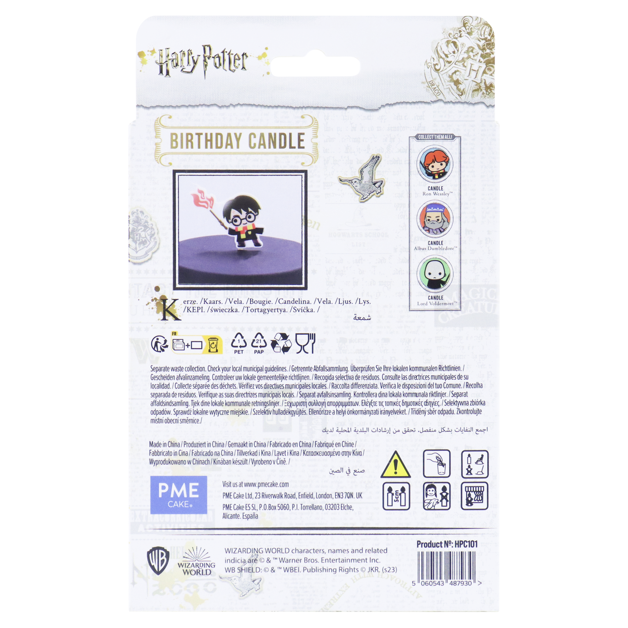 Bougie personnage Harry Potter 2