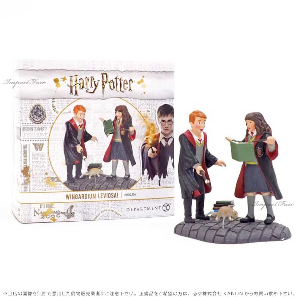 Ron et Hermione - Wingardium Leviosa 6002316(1)