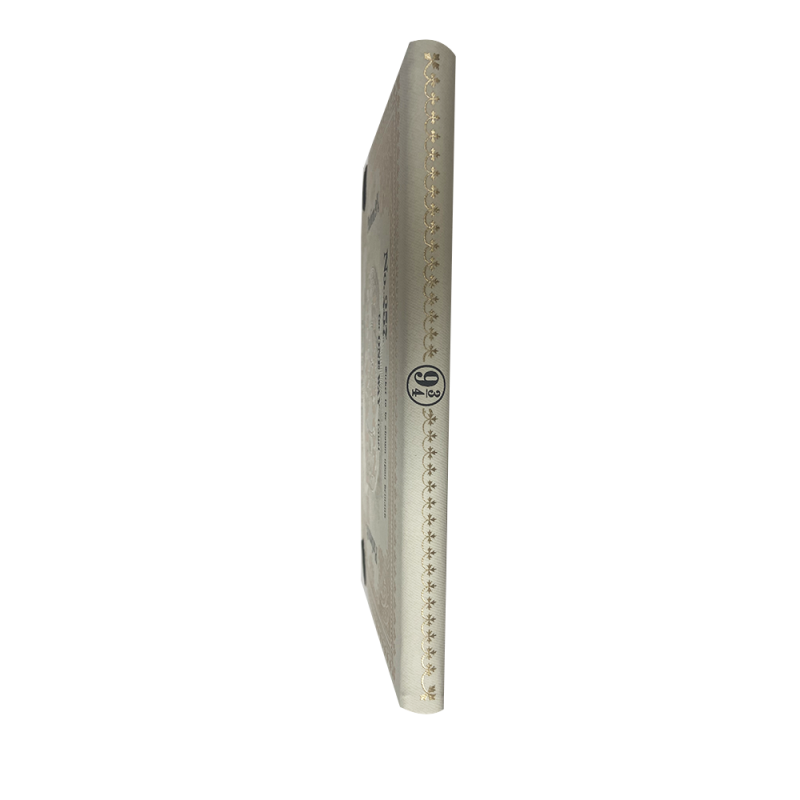 Carnet de notes - Ticket Poudlard Express SR72500(7)