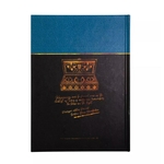 Carnet Harry Potter, format A5 Premium, 120 pages 3