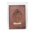 Coffret hogwarts keepsake gift set  Slhp512 9