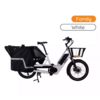 u_cargo_family_velo_electrique_blanc_addbike