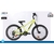 funky_20_vtt_enfant_exs_2025