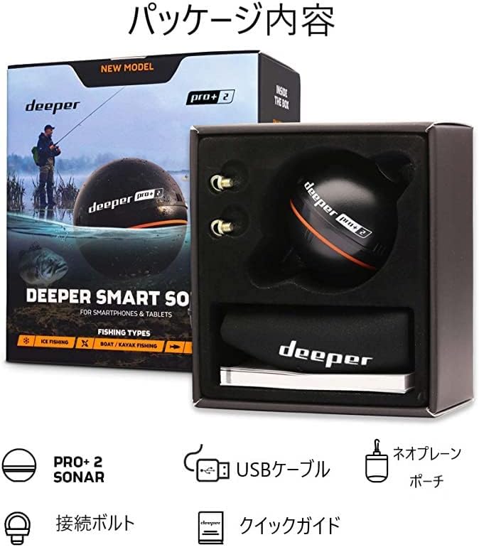 SONDEUR DE PÊCHE GPS DEEPER PRO  2 2