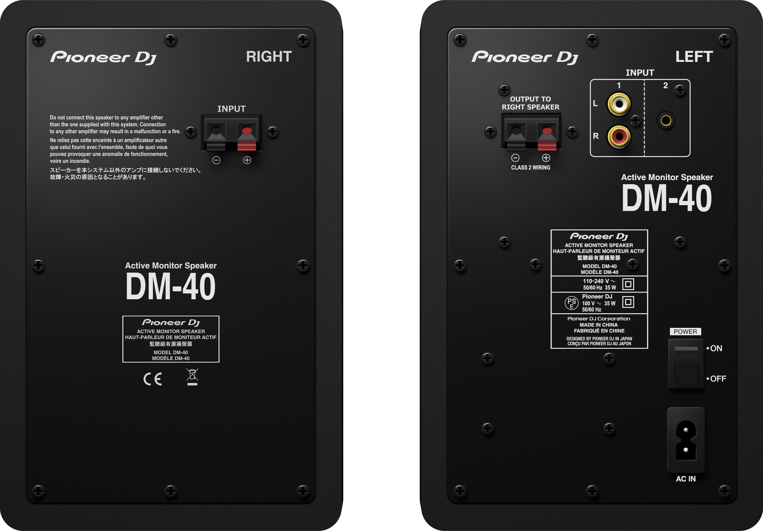 dm-40-monitor-speaker-rear-n