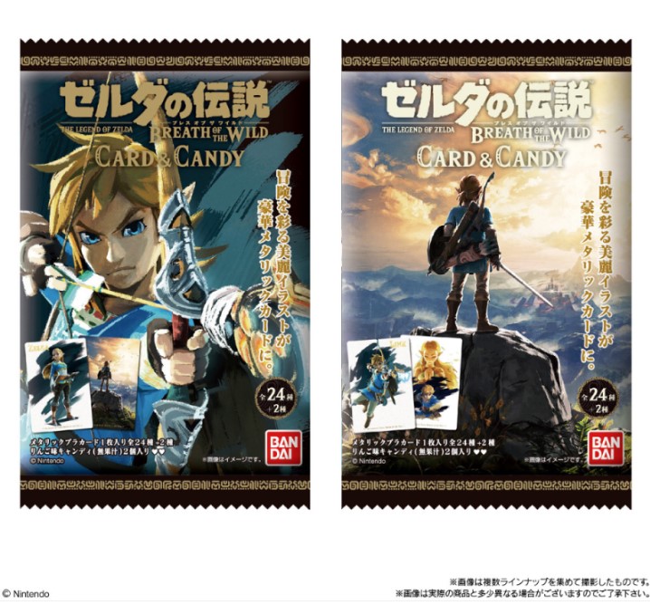 carte zelda