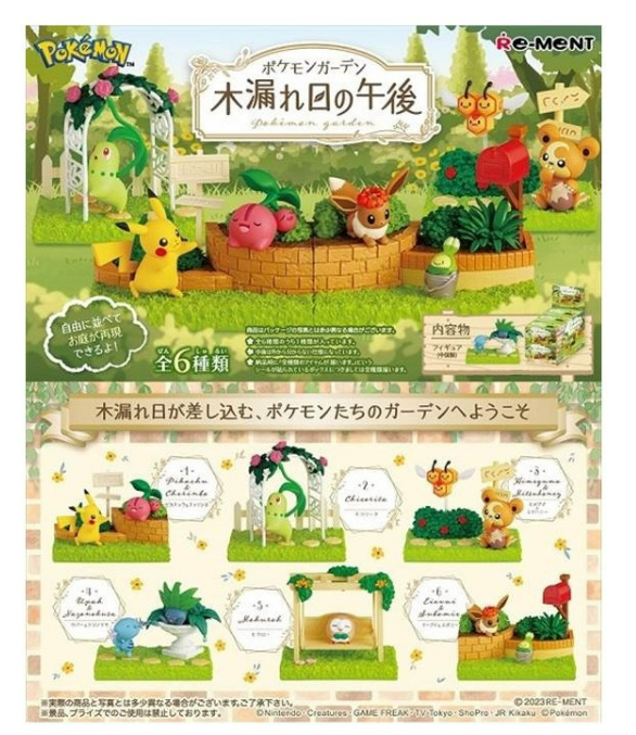 poke garden p