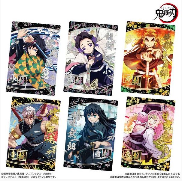 carte demon s6