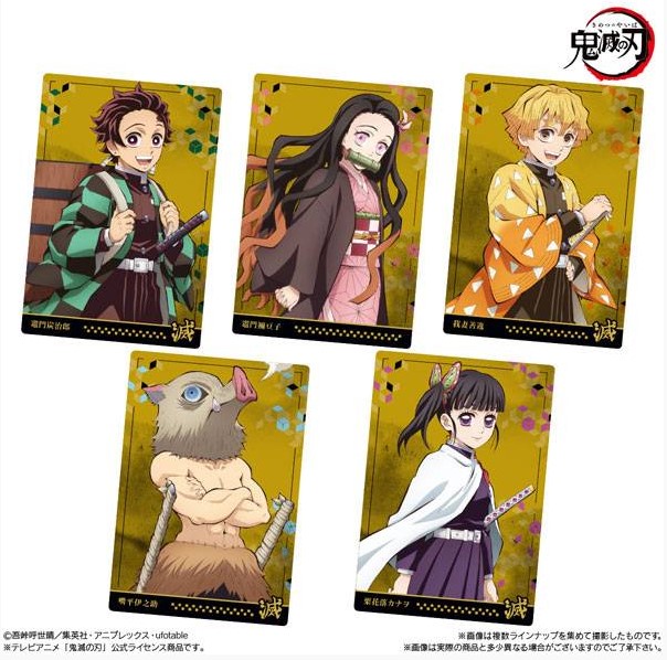 carte demon s3