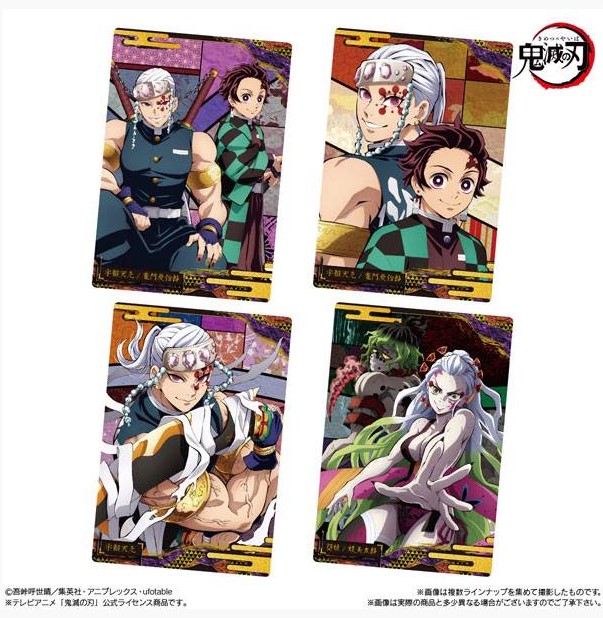 carte demon s2