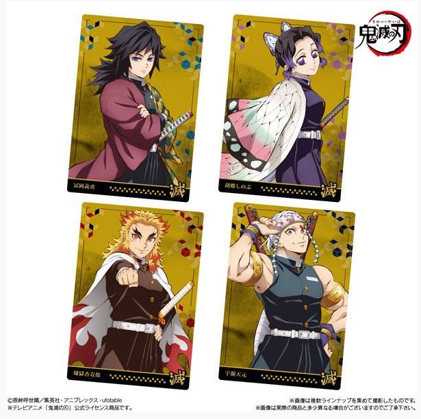 carte demon s4