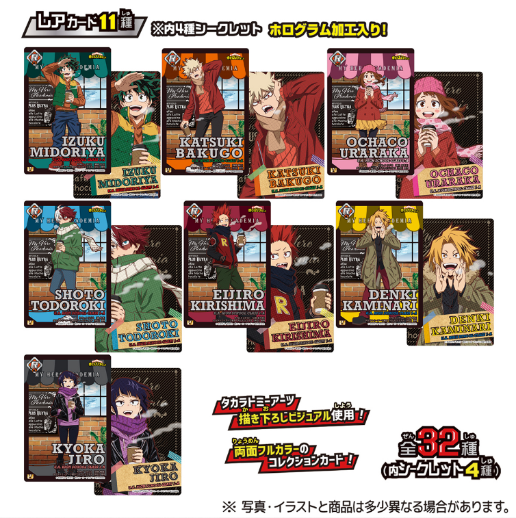carte my hero62
