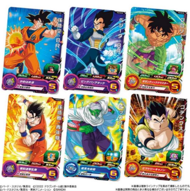 card dragon1