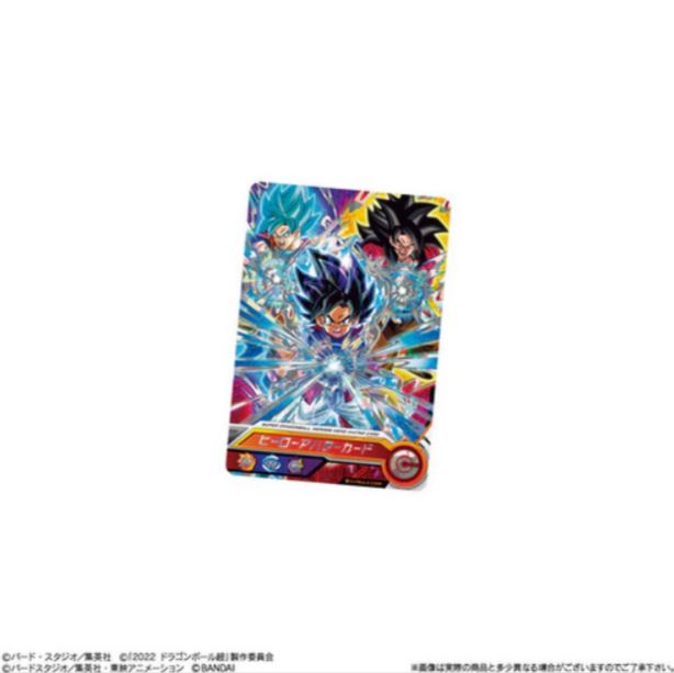card dragon3
