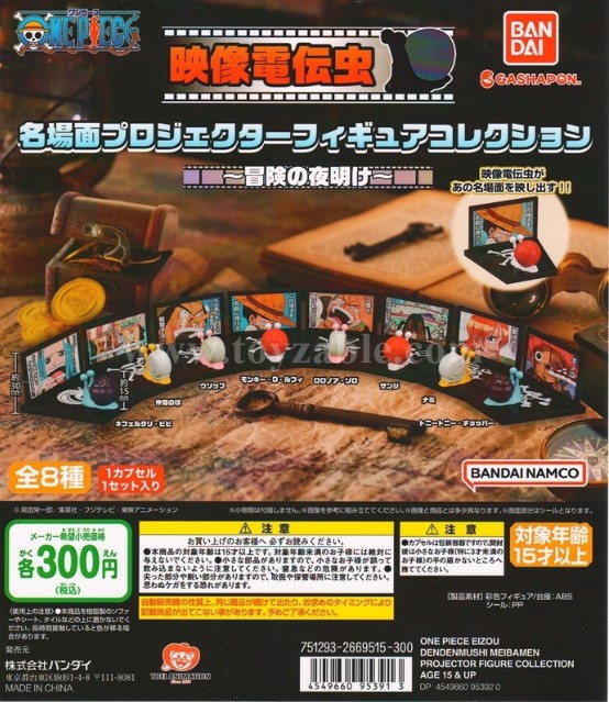ONE PIECE ESCARGOPHONE